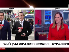 20yaronav_vtr2_n20260923_v1 (צילום: חדשות)