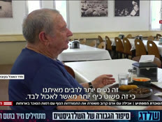 20yoavvtr_vtr2_n20260923_v1 (צילום: חדשות)