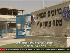 20yulanvtr_vtr2_n20260923_v1 (צילום: חדשות)