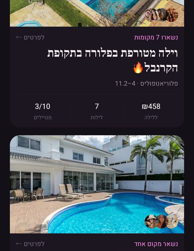 TravelMatch TravelMatch