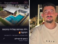 נועם דביר, TravelMatch 