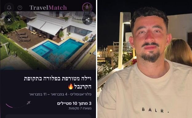 נועם דביר, TravelMatch 
