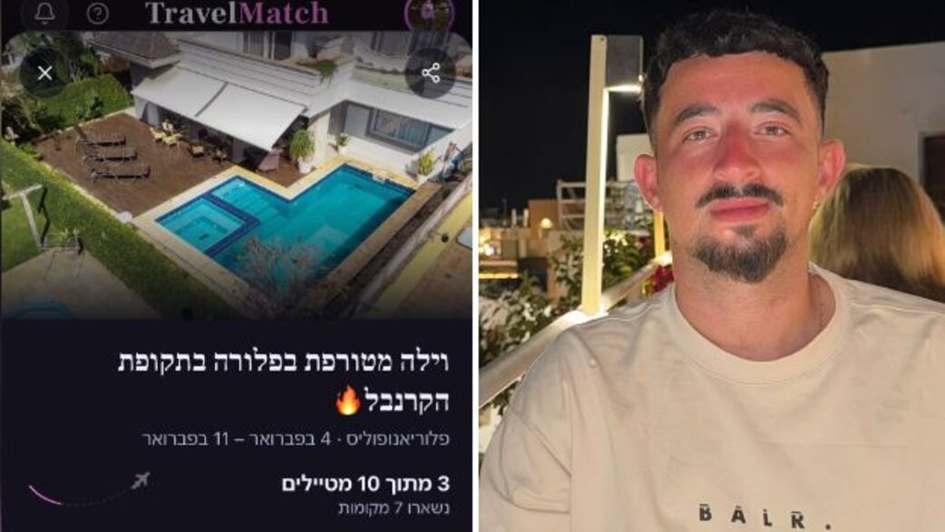 נועם דביר, TravelMatch נועם דביר, TravelMatch