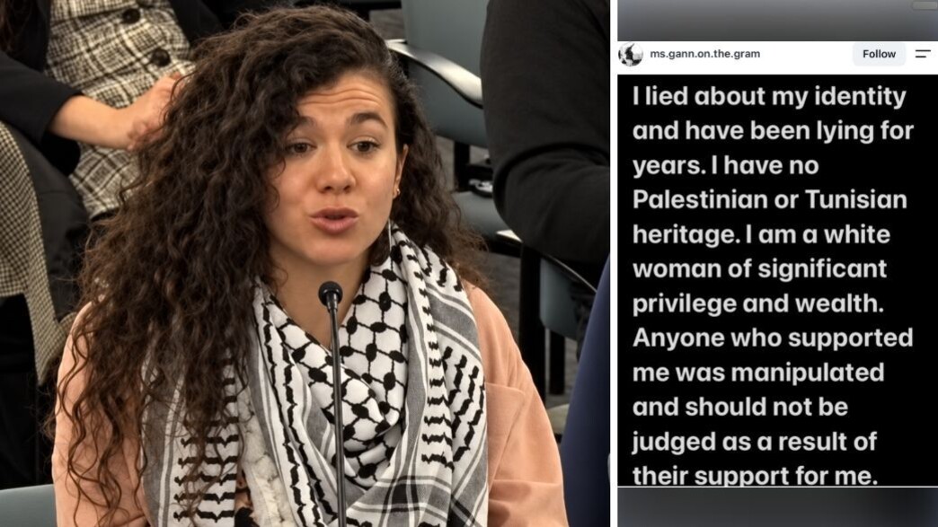 האנה גאן האנה גאן