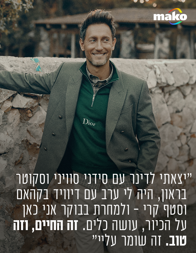 ליאור סושרד ליאור סושרד