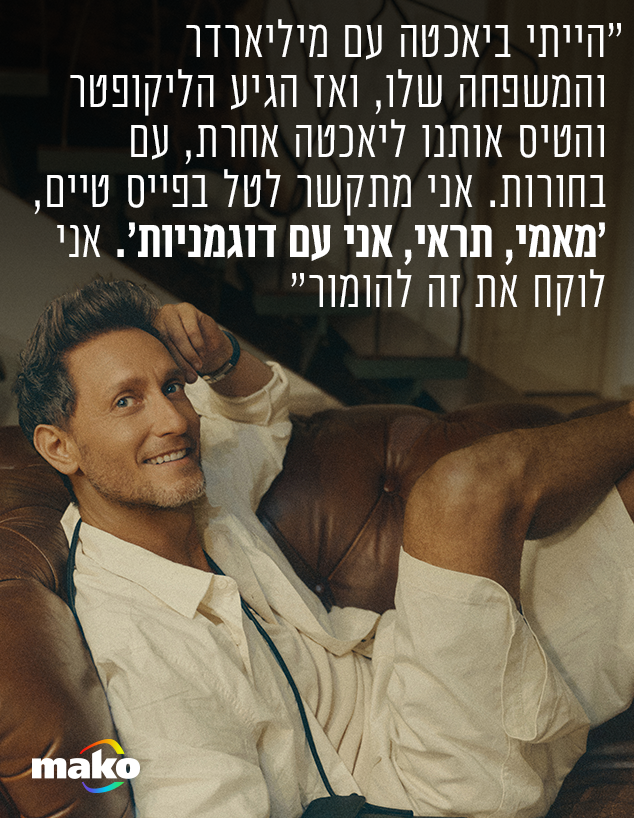 ליאור סושרד ליאור סושרד