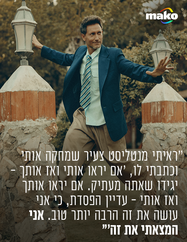 ליאור סושרד ליאור סושרד