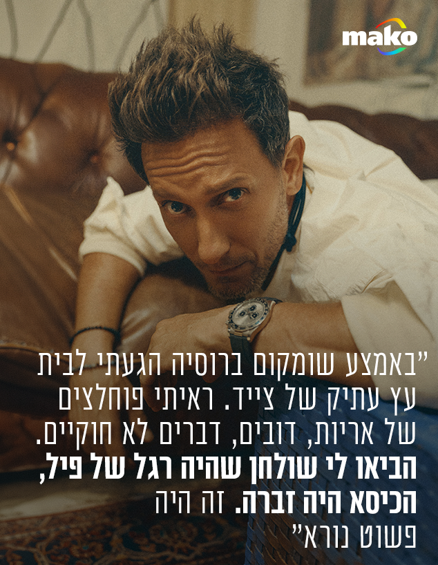 ליאור סושרד ליאור סושרד