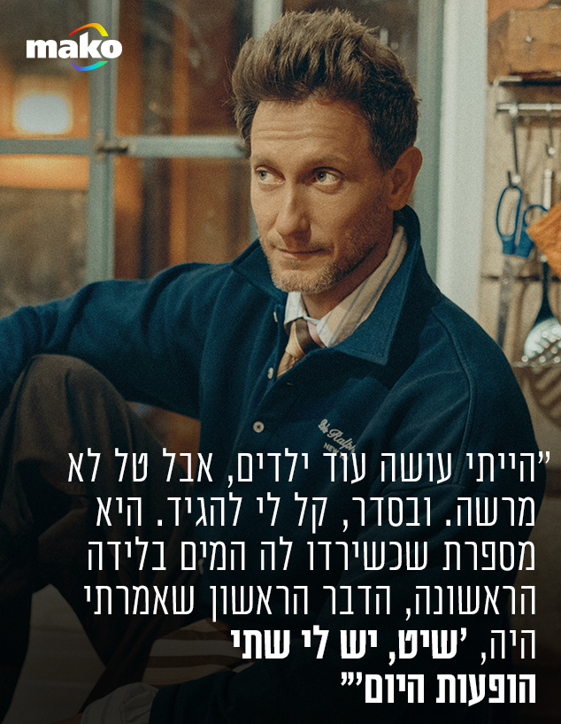 ליאור סושרד ליאור סושרד