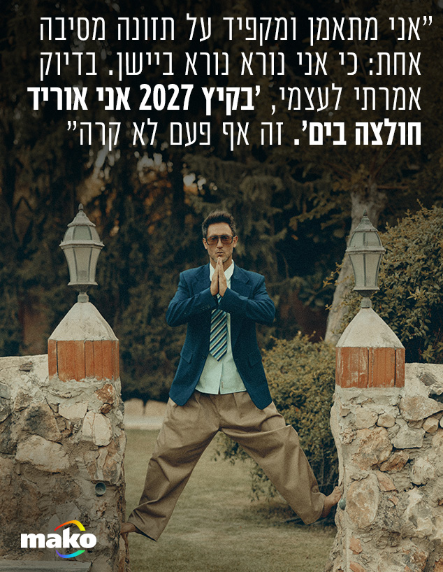 ליאור סושרד ליאור סושרד