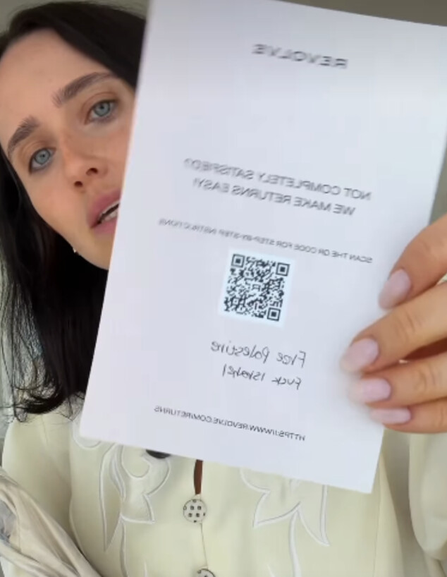 עמית חייקין וריבולב