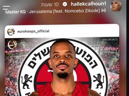 הסטורי של אשתו של בראון הסטורי של אשתו של בראון