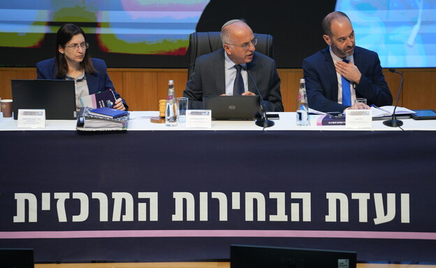 ועדת הבחירות ועדת הבחירות
