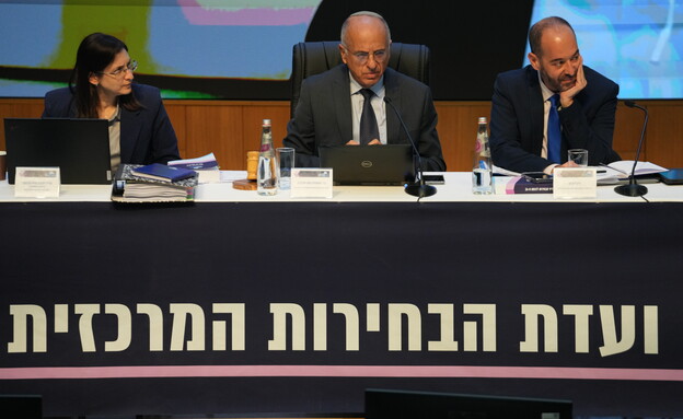 ועדת הבחירות ועדת הבחירות