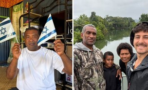 קבלת פנים חמה בפיג'י