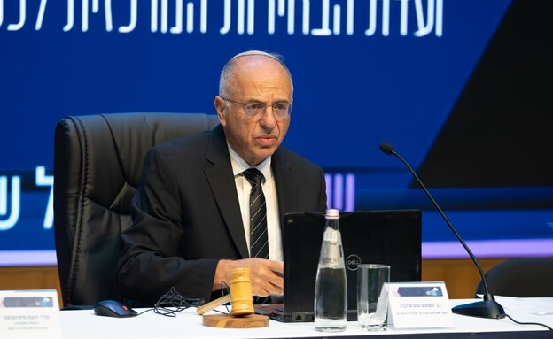 ועדת הבחירות המרכזית ועדת הבחירות המרכזית