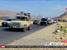 20hurim_vtr2_n20260924_v1 (צילום: חדשות)