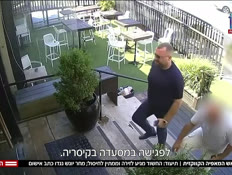 20mafia_vtr2_n20260924_v1 (צילום: חדשות)
