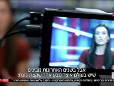 20mahasipur_vtr2_n20260924_v1 (צילום: חדשות)