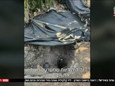 20minharaa_vtr2_n20260924_v1 (צילום: חדשות)