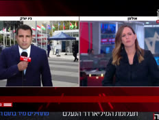 20yaron_vtr2_n20260924_v1 (צילום: חדשות)