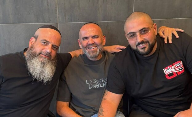סולחה עולם תחתון