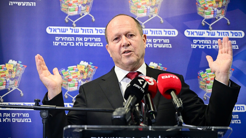 ניר ברקת מכריז על מיזם הסל של המדינה ניר ברקת מכריז על מיזם הסל של המדינה