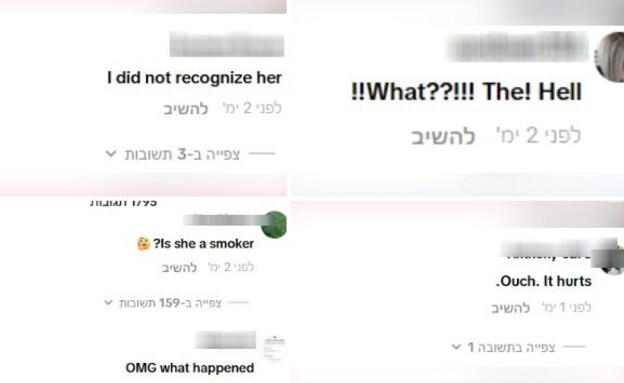 הלן האנט תגובות מראה הלן האנט תגובות מראה
