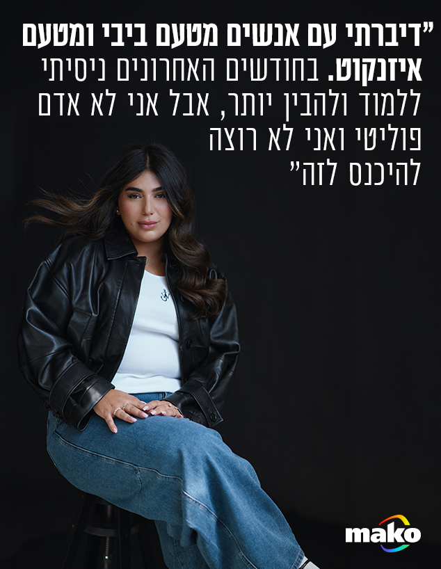 אודיה פינטו אודיה פינטו