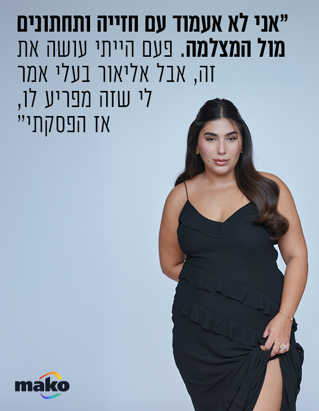 אודיה פינטו אודיה פינטו