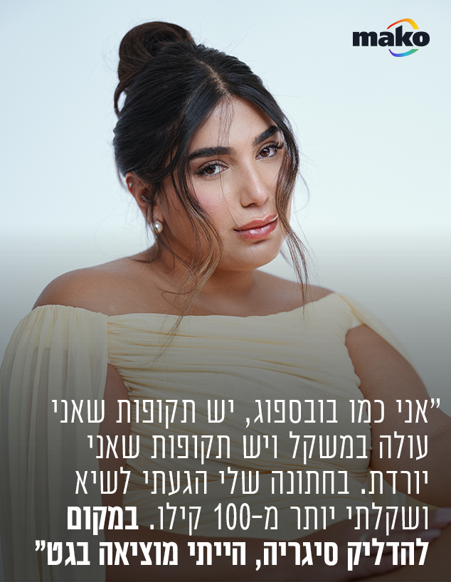 אודיה פינטו אודיה פינטו