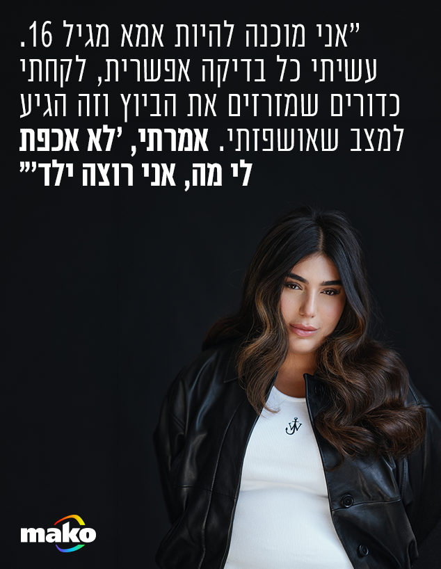 אודיה פינטו אודיה פינטו
