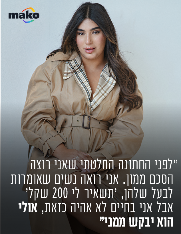 אודיה פינטו אודיה פינטו