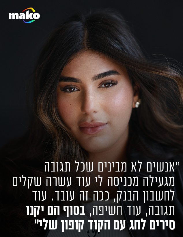 אודיה פינטו אודיה פינטו