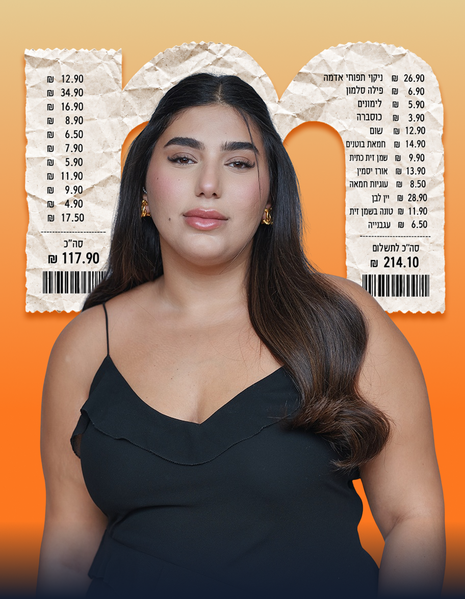 אודיה פינטו