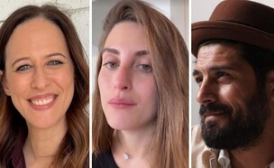 אביב אלוש, דנה זרמון, יונית לוי (צילום: שי יחזקאל, מתוך חשבון האינסטגרם של דנה זרמון)