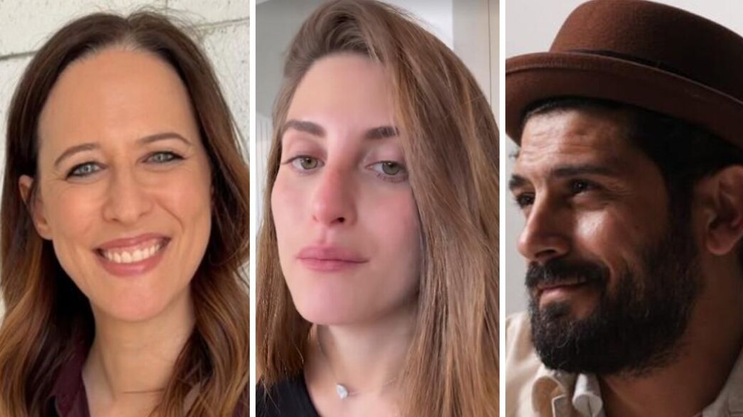 אביב אלוש, דנה זרמון, יונית לוי אביב אלוש, דנה זרמון, יונית לוי