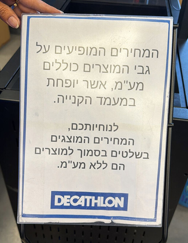אילת אילת
