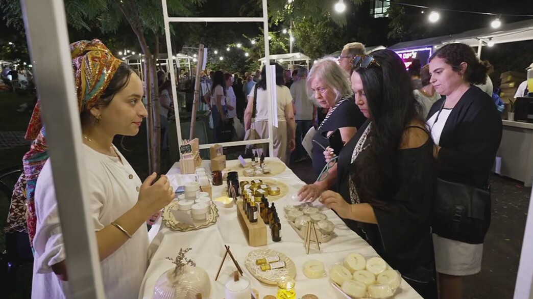 יריד הלב עם המילואימניקים, חיפה יריד הלב עם המילואימניקים, חיפה