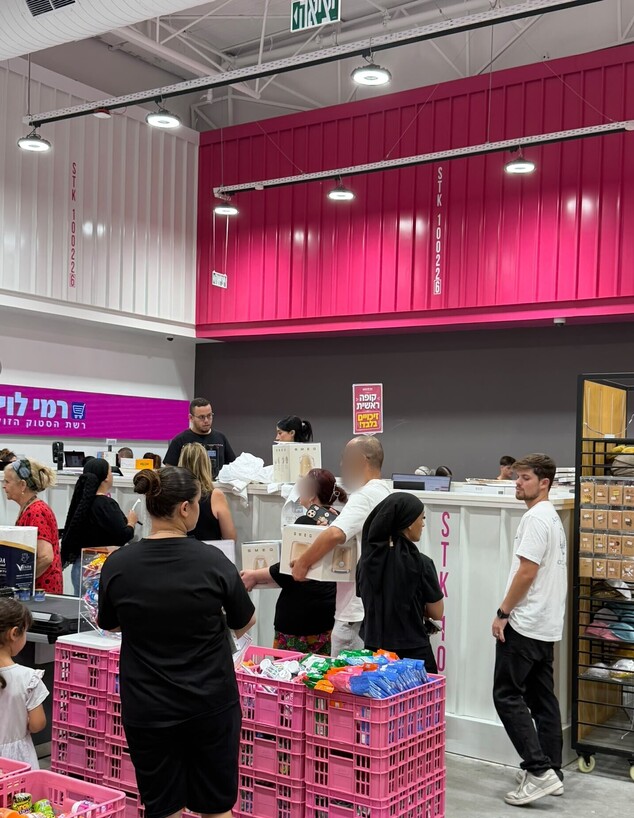 סמג ברמי לוי סטוק סמג ברמי לוי סטוק