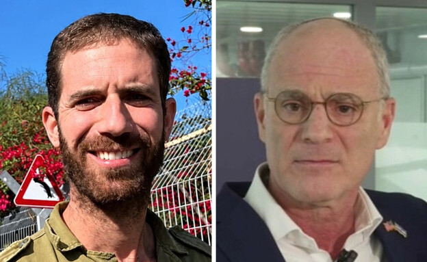אחותו של נריה ילדה כשביקרה אותו: "שוכבת 40 מטר ממנו"