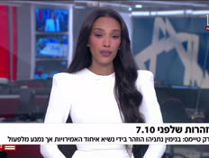 20azharot_vtr2_n20260925_v1 (צילום: חדשות)