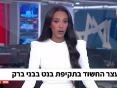 20benet_vtr2_n20260925_v1 (צילום: חדשות)