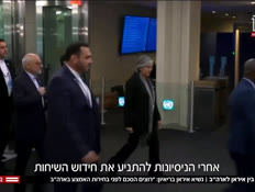 20mum_vtr2_n20260925_v1 (צילום: חדשות)