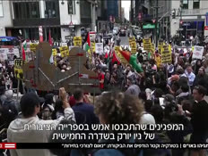 20un_vtr2_n20260925_v1 (צילום: חדשות)