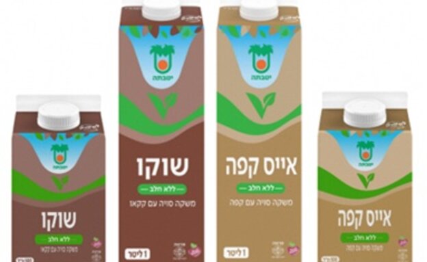 סדרת יטבתה V החדשה - שוקו ואייס קפה ללא חלב סדרת יטבתה V החדשה - שוקו ואייס קפה ללא חלב