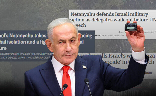 בראש הכותרות: כך מסוקר נאום נתניהו בעולם