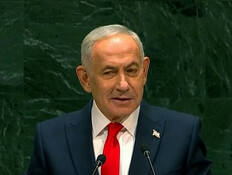 20yaron_vtr2_n20260924_v1 (צילום: חדשות)