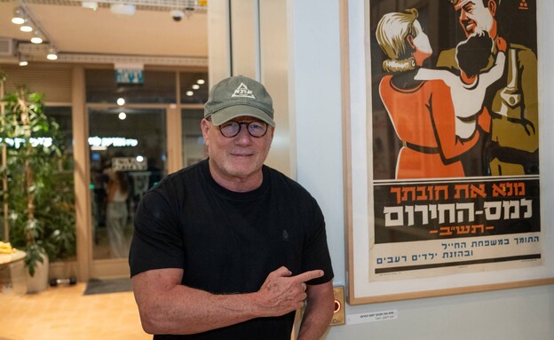 רוני דואק רוני דואק