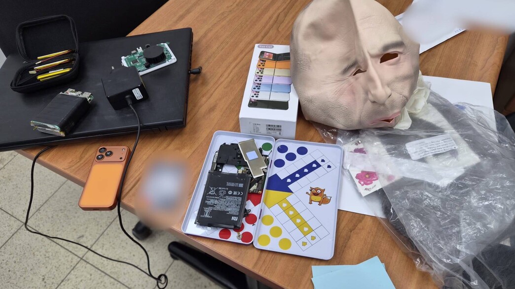 המסכה שנתפסה המסכה שנתפסה